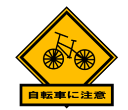 Pay attention something!! sticker #8667456