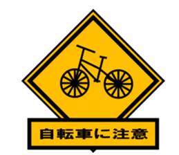 Pay attention something!! sticker #8667456