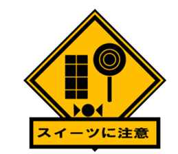 Pay attention something!! sticker #8667457