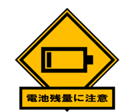 Pay attention something!! sticker #8667459