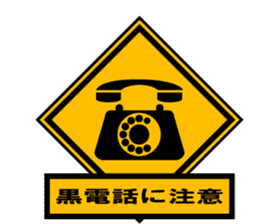 Pay attention something!! sticker #8667461