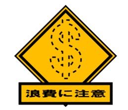 Pay attention something!! sticker #8667462