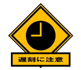 Pay attention something!! sticker #8667464