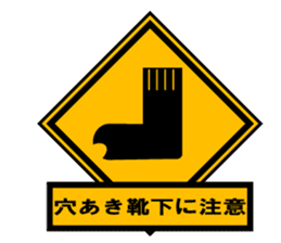 Pay attention something!! sticker #8667465