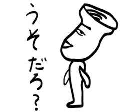 Jack Kaneko and Friends sticker #8667484