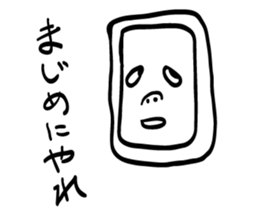 Jack Kaneko and Friends sticker #8667489