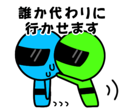 People who want to escape sticker #8667586