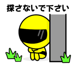 People who want to escape sticker #8667588