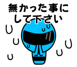 People who want to escape sticker #8667590