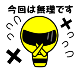 People who want to escape sticker #8667593