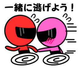 People who want to escape sticker #8667603