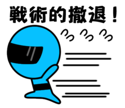 People who want to escape sticker #8667604