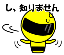 People who want to escape sticker #8667612