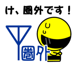 People who want to escape sticker #8667614