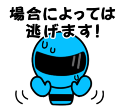 People who want to escape sticker #8667617