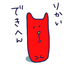 encouragement words part2 sticker #8667868