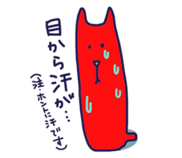 encouragement words part2 sticker #8667870