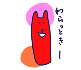 encouragement words part2 sticker #8667872