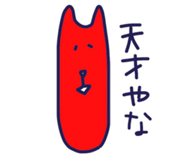 encouragement words part2 sticker #8667873