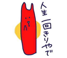 encouragement words part2 sticker #8667874