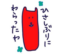 encouragement words part2 sticker #8667876