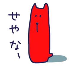 encouragement words part2 sticker #8667878