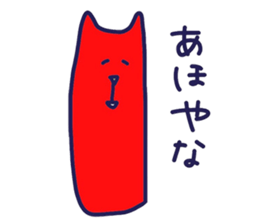 encouragement words part2 sticker #8667879