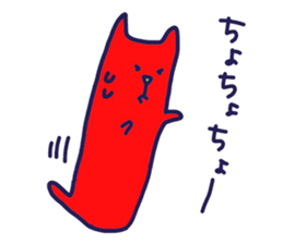 encouragement words part2 sticker #8667882