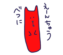 encouragement words part2 sticker #8667886