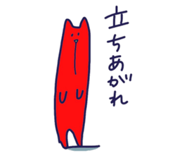 encouragement words part2 sticker #8667891