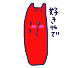 encouragement words part2 sticker #8667894