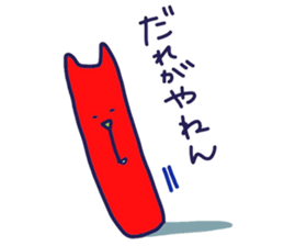 encouragement words part2 sticker #8667898