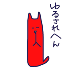 encouragement words part2 sticker #8667902