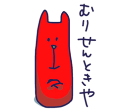 encouragement words part2 sticker #8667904