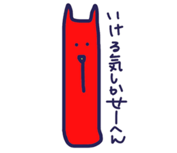 encouragement words part2 sticker #8667905