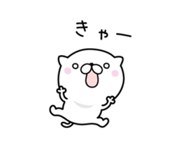 Lovely baby cat 2 sticker #8667949