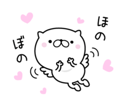 Lovely baby cat 2 sticker #8667950