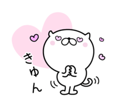 Lovely baby cat 2 sticker #8667952