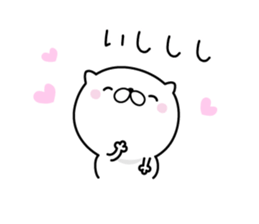 Lovely baby cat 2 sticker #8667956