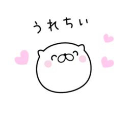 Lovely baby cat 2 sticker #8667958