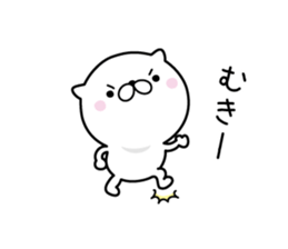 Lovely baby cat 2 sticker #8667970