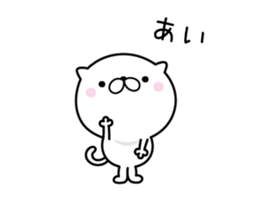 Lovely baby cat 2 sticker #8667972