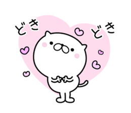 Lovely baby cat 2 sticker #8667973