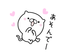 Lovely baby cat 2 sticker #8667980