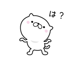 Lovely baby cat 2 sticker #8667983