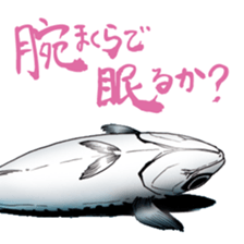 Mackerel sticker #8668187
