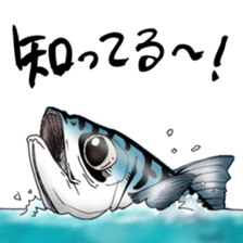 Mackerel sticker #8668191