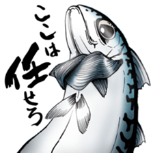 Mackerel sticker #8668194