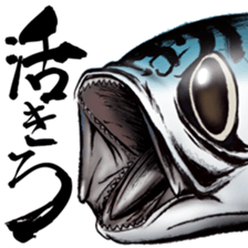 Mackerel sticker #8668200