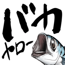 Mackerel sticker #8668205